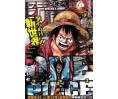 Weekly Shonen Jump Issue 47 2012
