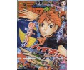 Weekly Shonen Jump Issue 43 2012