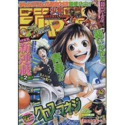 Weekly Shonen Jump Issue 42 2012
