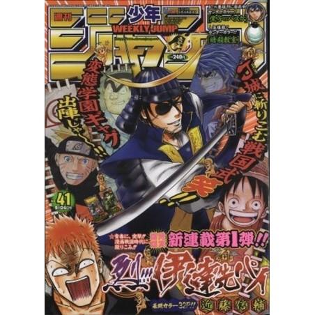 L'Antre du Snorgleux|Manga