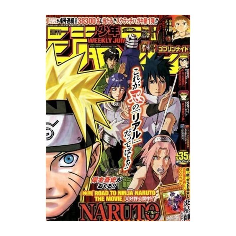 Weekly Shonen Jump Issue 35 2012