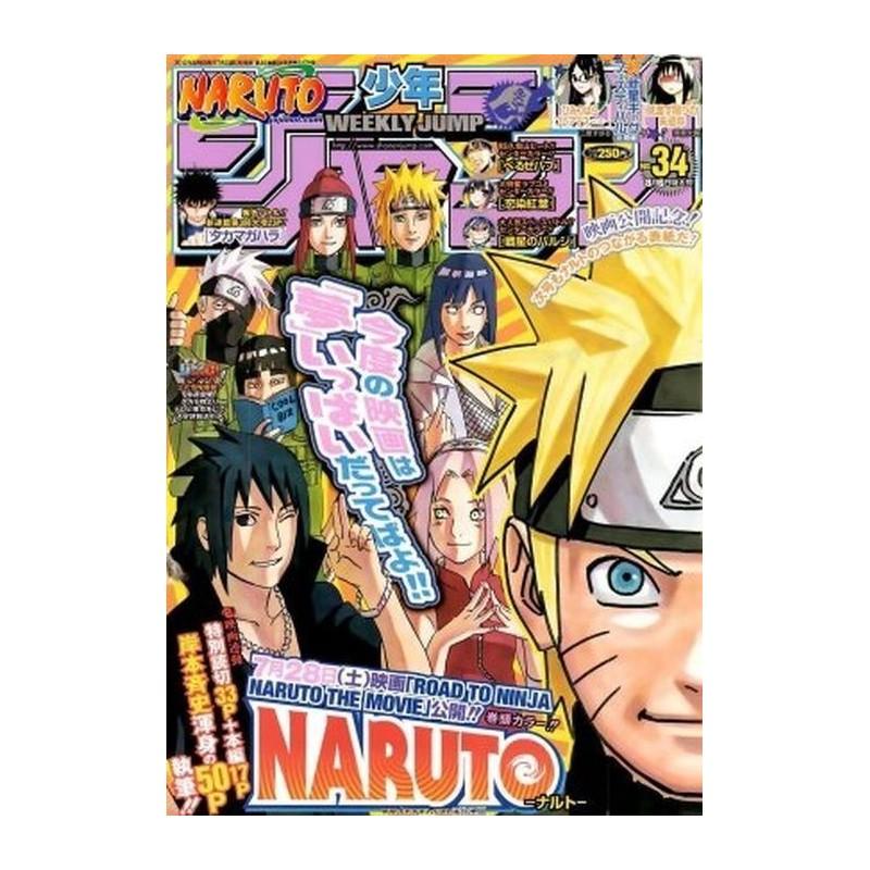 Weekly Shonen Jump Issue 34 2012 Weekly Shonen Jump Issue 34 2012