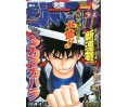 Weekly Shonen Jump Issue 32 2012
