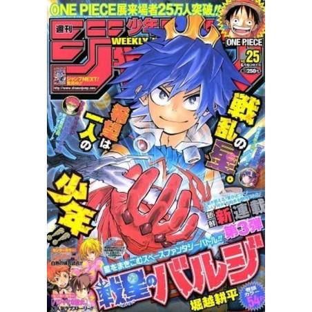 L'Antre du Snorgleux|Weekly Shonen Jump