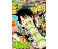 Weekly Shonen Jump Issue 15 2012