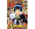 Weekly Shonen Jump Issue 10 2012 Weekly Shonen Jump Issue 10 2012