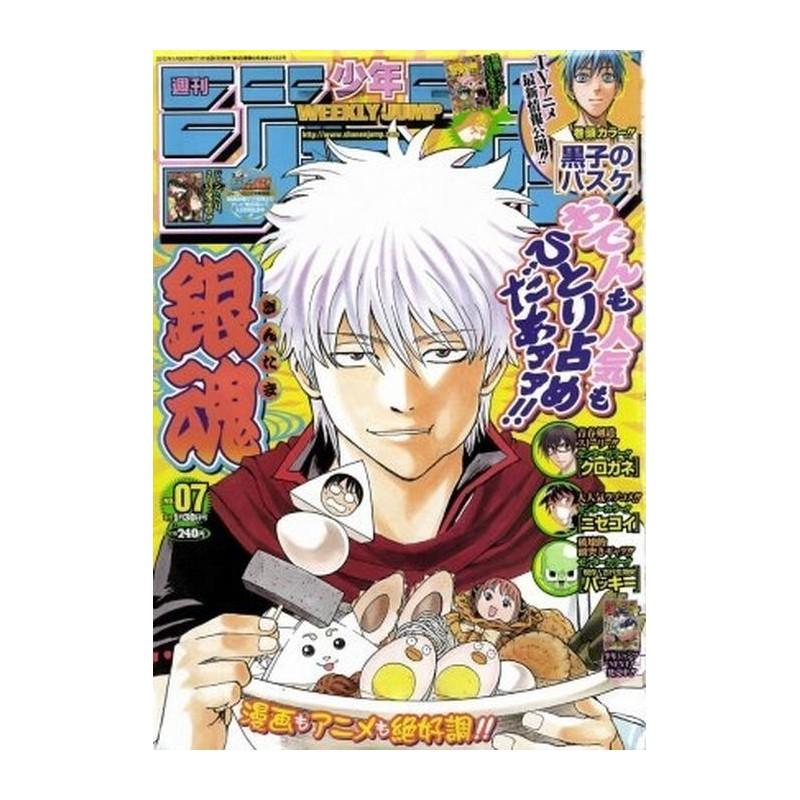 Weekly Shonen Jump Issue 07 2012 Weekly Shonen Jump Issue 07 2012