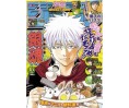 Weekly Shonen Jump Issue 07 2012 Weekly Shonen Jump Issue 07 2012