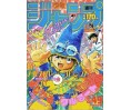 Weekly Shonen Jump Issue 49 1988 Weekly Shonen Jump Issue 49 1988