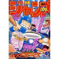 Weekly Shonen Jump Issue 45 1988