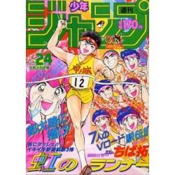 L'Antre du Snorgleux|Weekly Shonen Jump