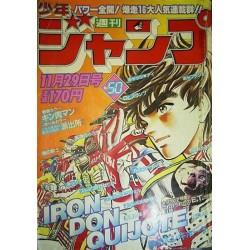 Weekly Shonen Jump Issue 50 1982