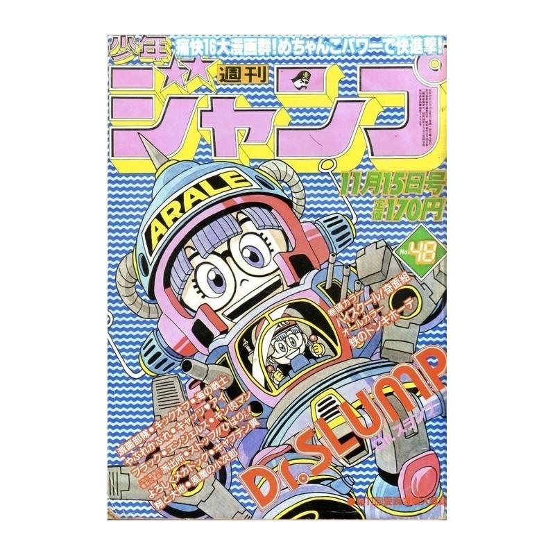 Weekly Shonen Jump Issue 48 1982