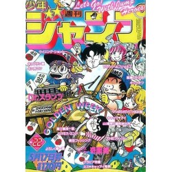 L'Antre du Snorgleux|Weekly Shonen Jump