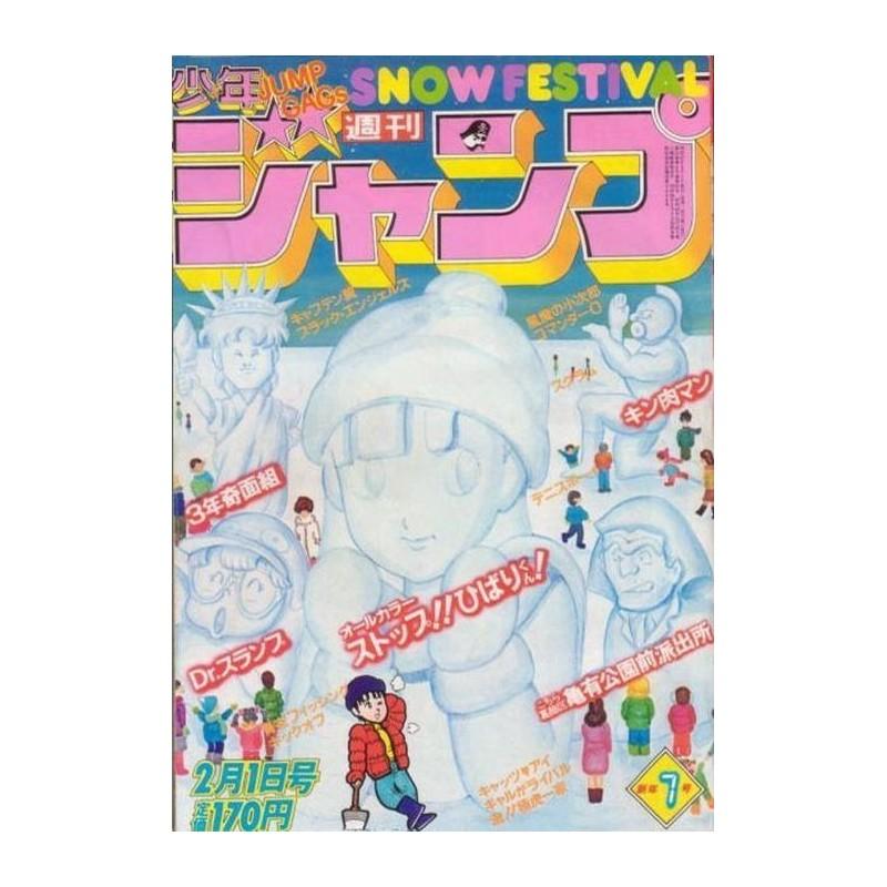 Weekly Shonen Jump Issue 07 1982 Weekly Shonen Jump Issue 07 1982