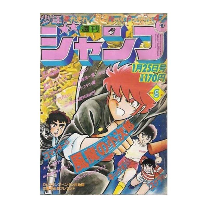 Weekly Shonen Jump Issue 06 1982
