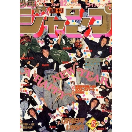 L'Antre du Snorgleux|Weekly Shonen Jump