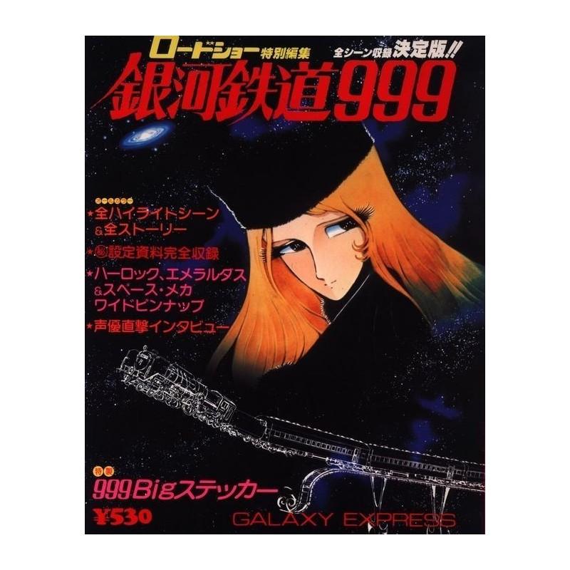 Galaxy Express 999 Mook Roadshow Special