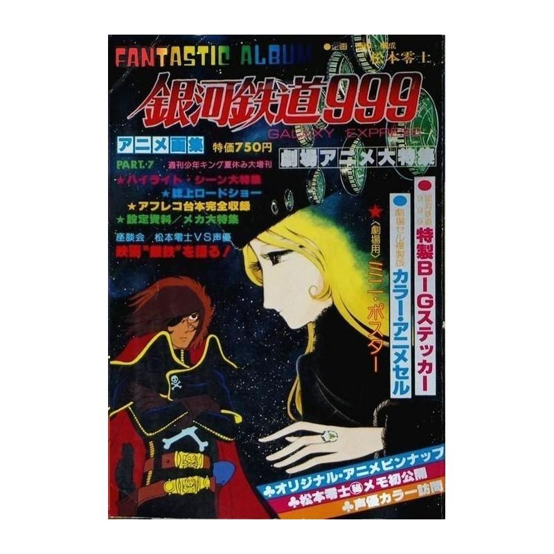 Galaxy Express 999 Art Book Vol.7 Fantastic Album