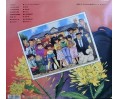 Maison Ikkoku Kanketsuhen Kanzen Shuurokuban Soundtrack Vinyl