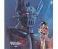 Mazinger Z TV BGM Soundtrack Vinyl