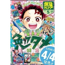 L'Antre du Snorgleux|Saikyo Jump