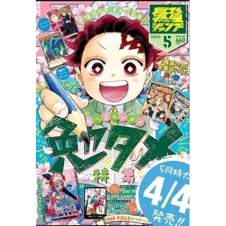 L'Antre du Snorgleux|Saikyo Jump