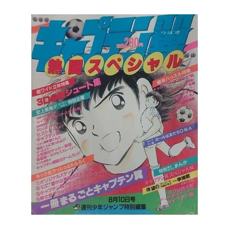 Captain Tsubasa Netto Special