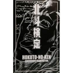 L'Antre du Snorgleux|Ultimate Hokuto no Ken Illustration Collection