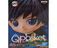 Demon Slayer "Q Posket Petit" Giyu Tomioka Vol.3