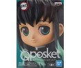 Demon Slayer "Q Posket Petit" Muichiro Tokito Vol.3