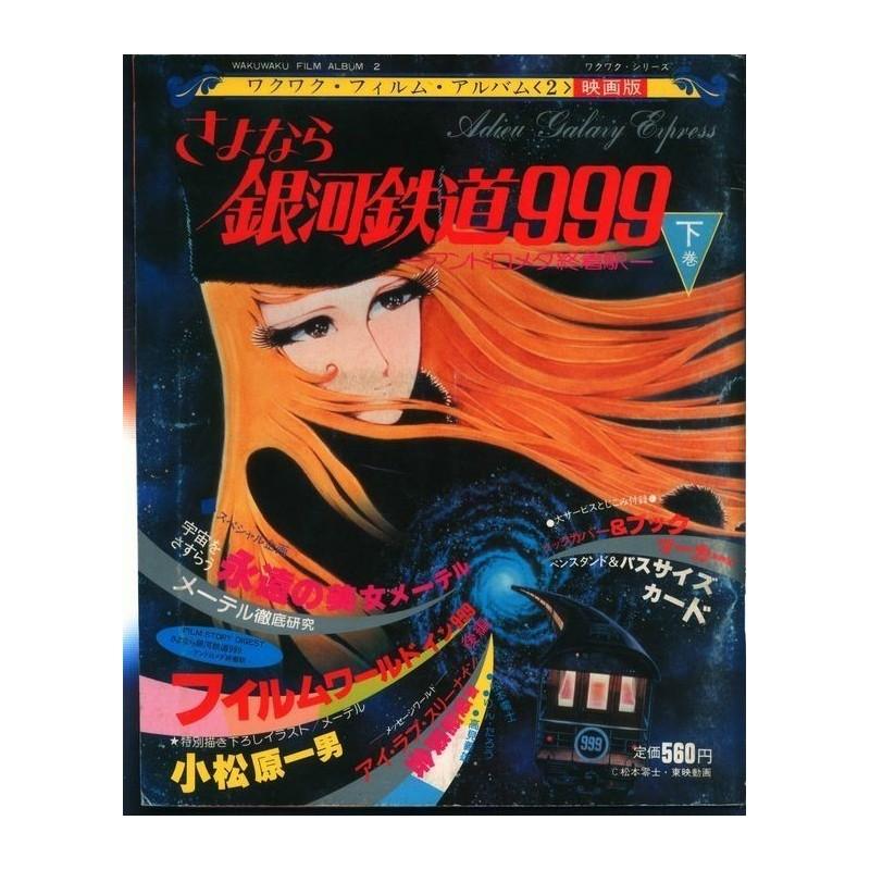 Adieu Galaxy Express 999 Wakuwaku Film Mook Vol.2