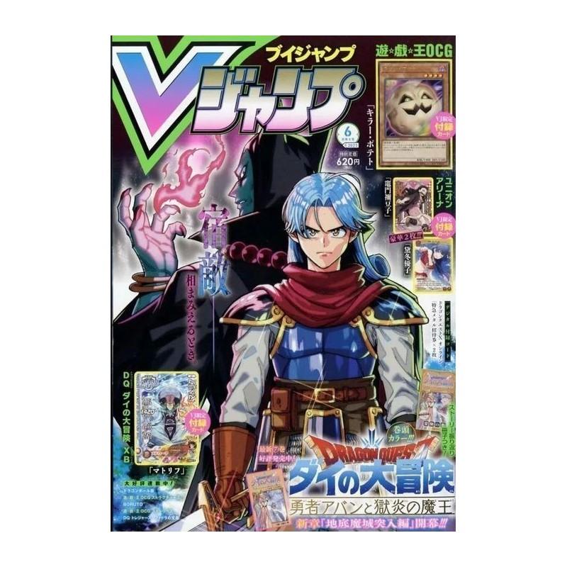 V Jump Issue 06 2023