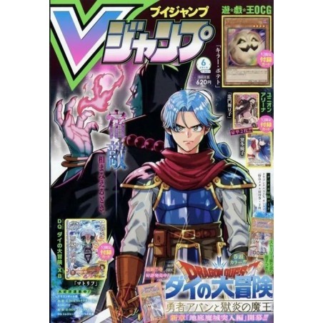 L'Antre du Snorgleux|V Jump
