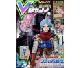 V Jump Issue 06 2023