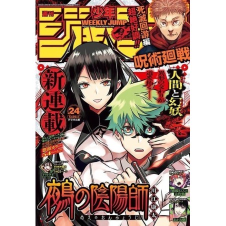 L'Antre du Snorgleux|Produits Manga BD Comics