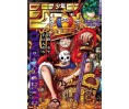 Weekly Shonen Jump Issue 25 2023