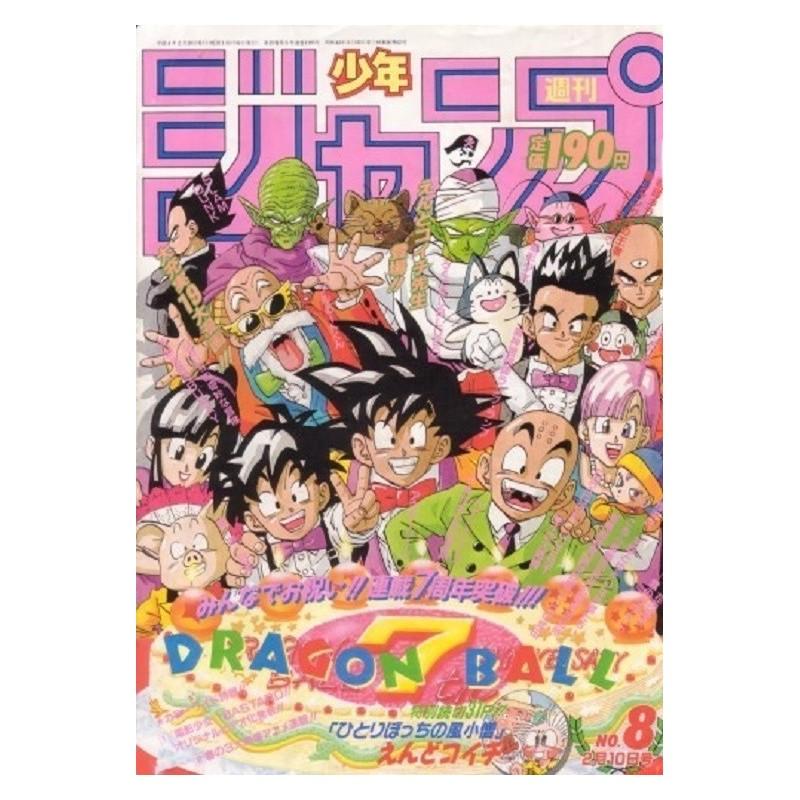 Weekly Shonen Jump Issue 08 1992