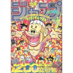 Weekly Shonen Jump Issue 13 1992