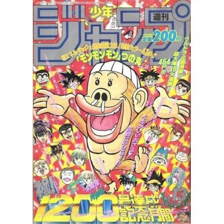 L'Antre du Snorgleux|Weekly Shonen Jump