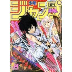 Weekly Shonen Jump Issue 14 1992