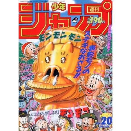 L'Antre du Snorgleux|Weekly Shonen Jump