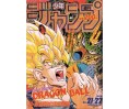 Weekly Shonen Jump Issue 21-22 1992