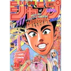 Weekly Shonen Jump Issue 26 1992
