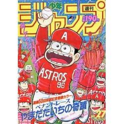 Weekly Shonen Jump Issue 27 1992