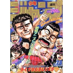 L'Antre du Snorgleux|Produits Manga BD Comics