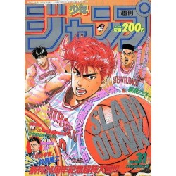 L'Antre du Snorgleux|Produits Manga BD Comics