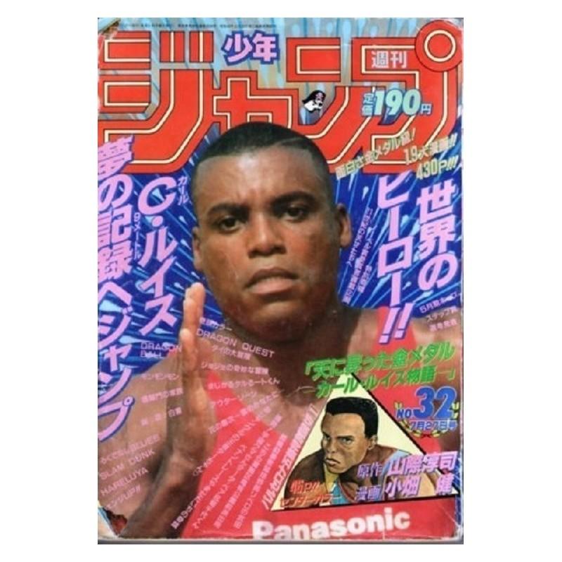Weekly Shonen Jump Issue 32 1992