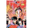 Weekly Shonen Jump Issue 42 1992 Weekly Shonen Jump Issue 42 1992