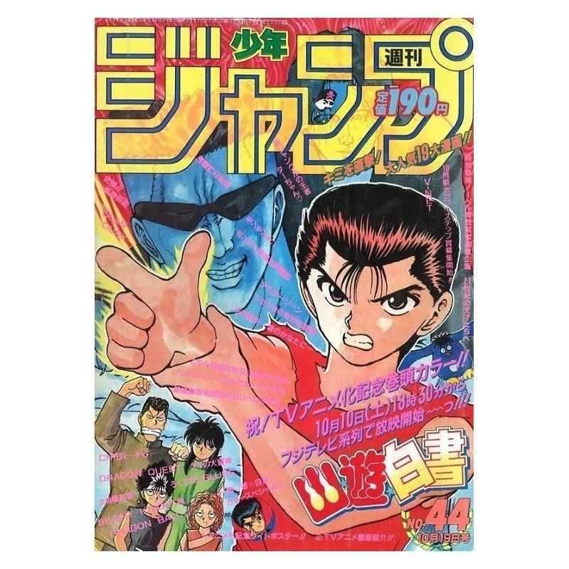 Weekly Shonen Jump Issue 44 1992